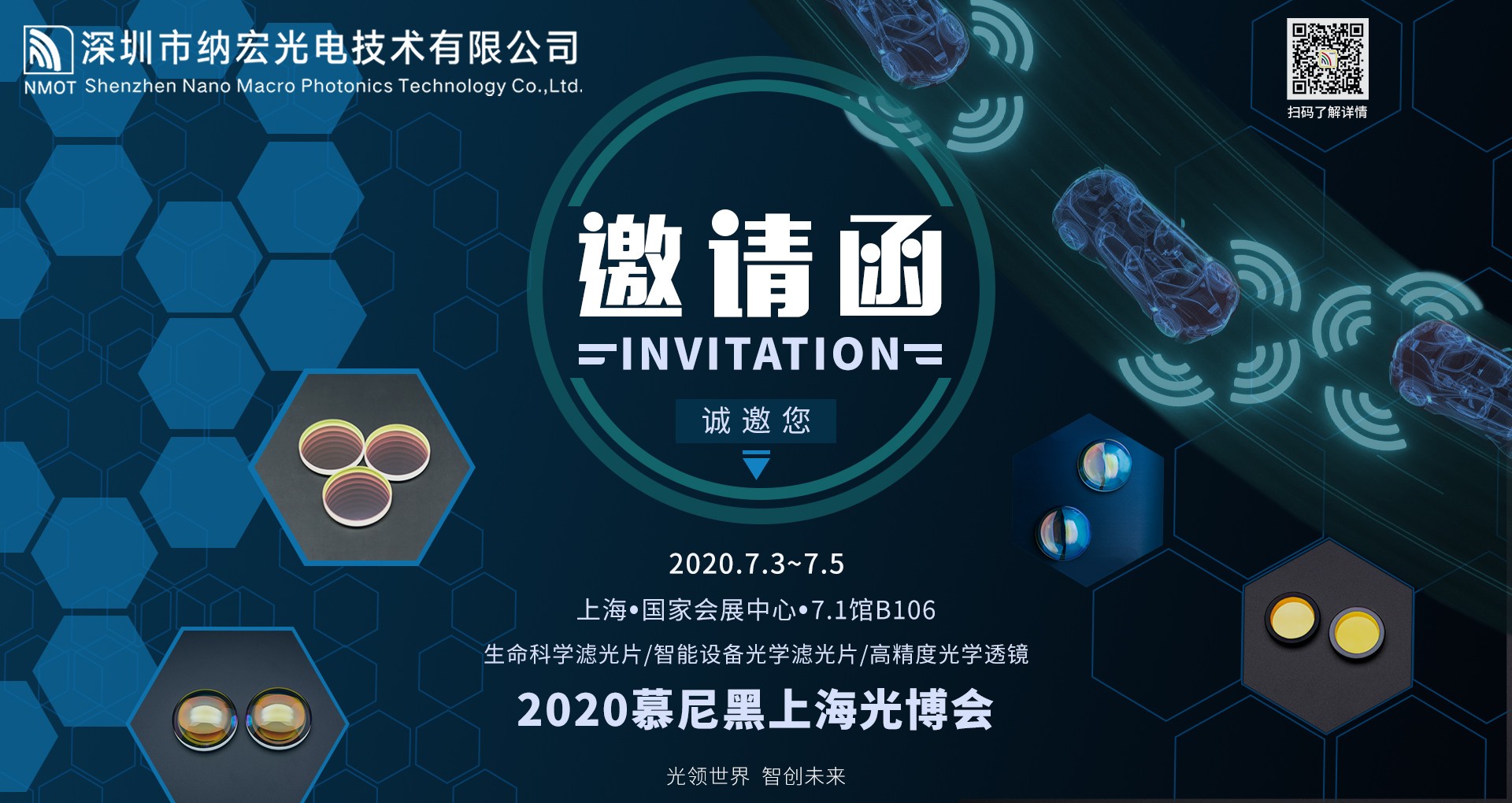 濾光片的作用 濾光片的作用